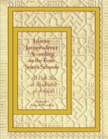 Islamic Jurisprudence According to the 4 Schools (image for) Islamic Jurisprudence According to the 4 Schools