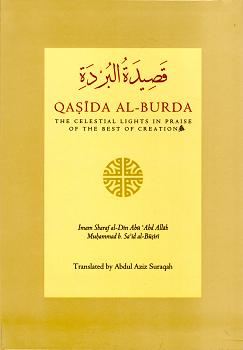 Qasida al-Burda : New (image for) Qasida al-Burda : New