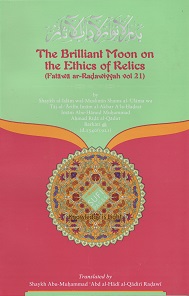 The Brilliant Moon on the Ethics of Relics (image for) The Brilliant Moon on the Ethics of Relics