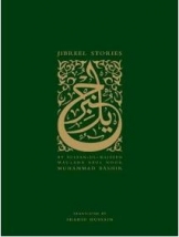 Jibreel Stories (image for) Jibreel Stories